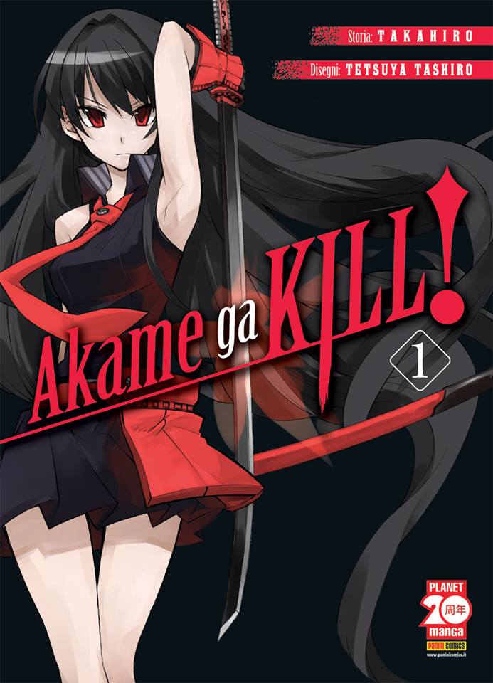 akame