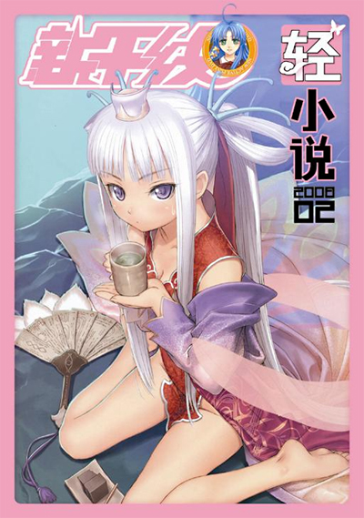 anime_cinesi_1