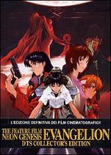 dvd_film_evangelion