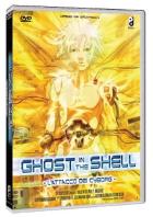 dvd_ghostintheshell