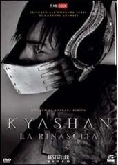 dvd_kyashan