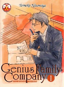 genius_family