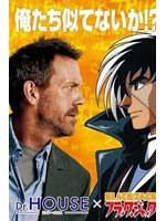 house_vs_blackjack