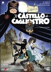lupin_cagliostro