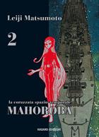 mahoroba2