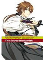 sacredblacksmith
