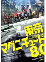 tokyo_magnitude_8