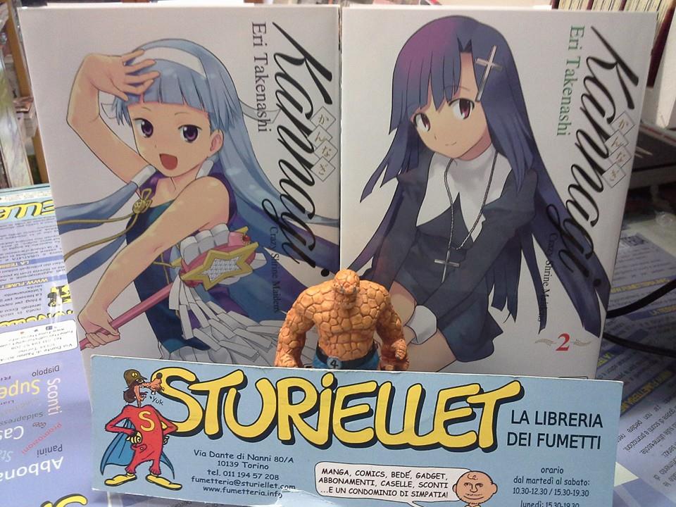 kannagi