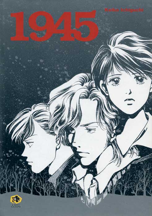 1945 kappa