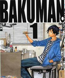 bakuman_1