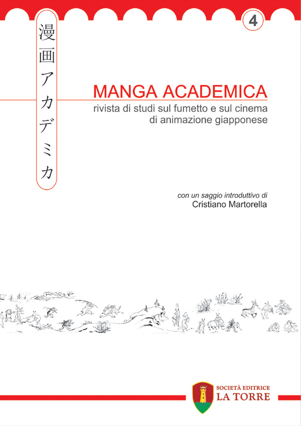 mangaacademica4