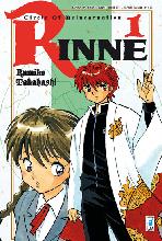 rinne_1