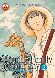 tensai_v.2_cover_sopra